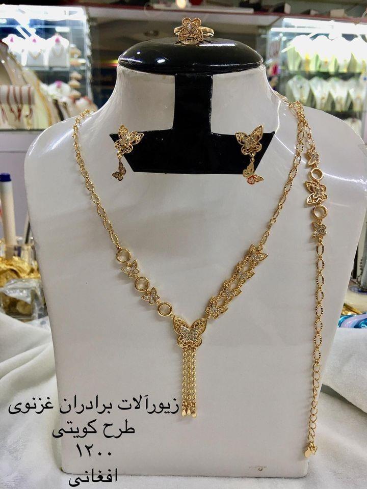 زیورآلات-برادران-غزنوی
