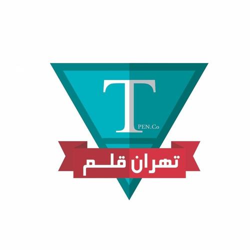 عمده فروش لوازم تحریر