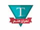 عمده فروش لوازم تحریر