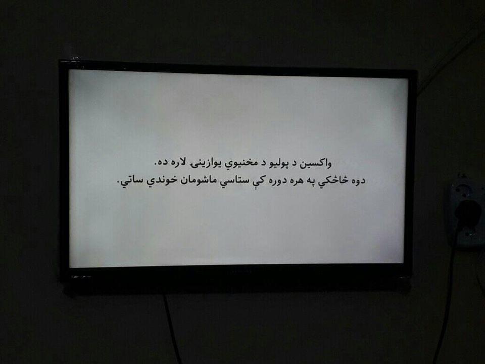 ال-ﺳﯽ-دی