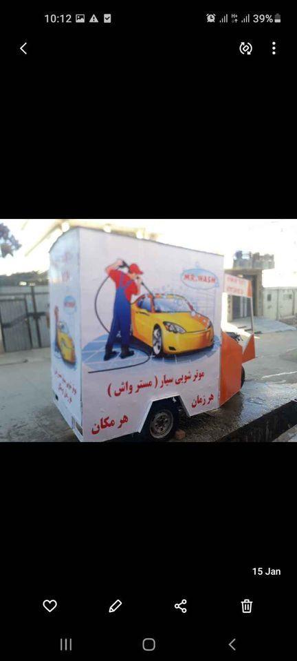 -موتر-شویی-سیار-برای-فروش--