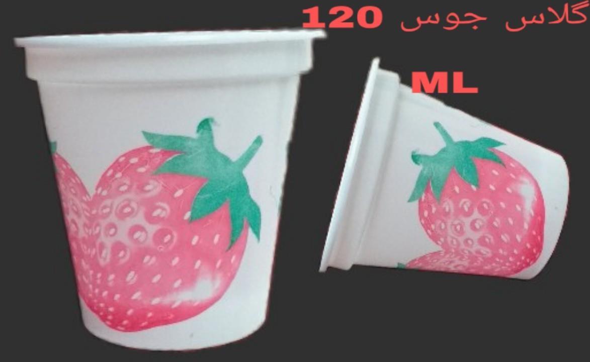 تولیدات-وطن