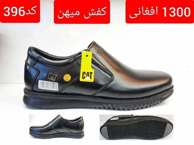 Men's Dress Shoes
