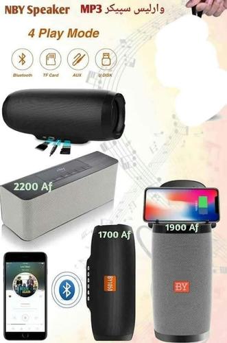 د NBY کمپنې مختلف ډوله mp3 یا سپیکر