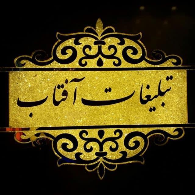 هاشمی-ساین-Hashemi-Sign