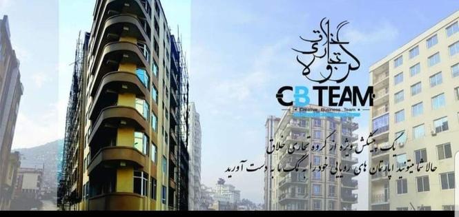 مجتمع قدوسی پلازا گروی و فروش آدرس : سرک بادام باغ عقب تعمی