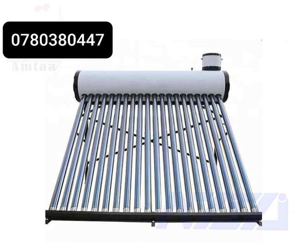 مژده مژده مژده هموطنان عزیز آیا به آب گرم نیاز دارید