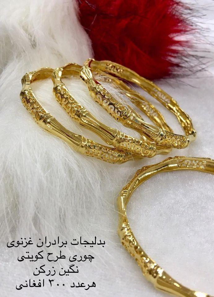 عمده-فروشی-بدلیجات-غزنوی