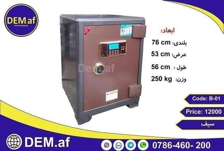 ارسال-درب-منزل-رایگان