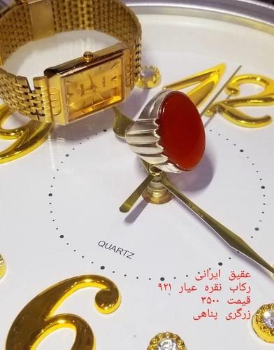 انگشتر های فروشی