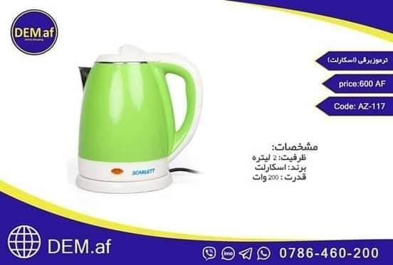 ترموز-های-برقی