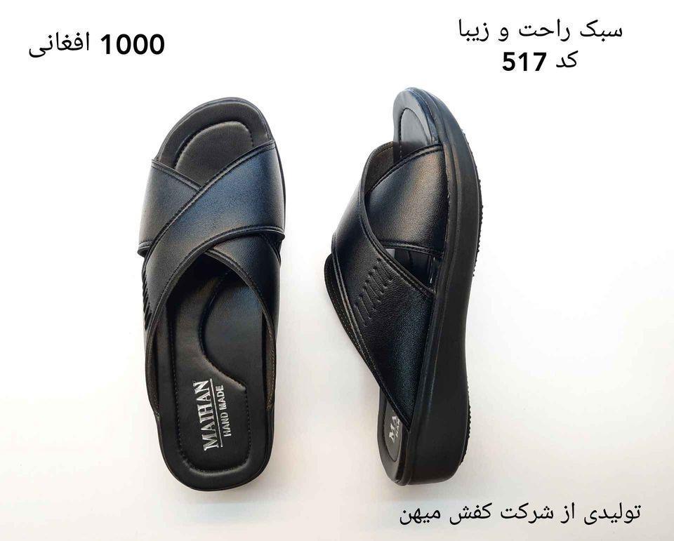 سبک-راحت-و-زیبا