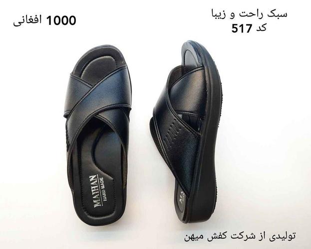 سبک راحت و زیبا