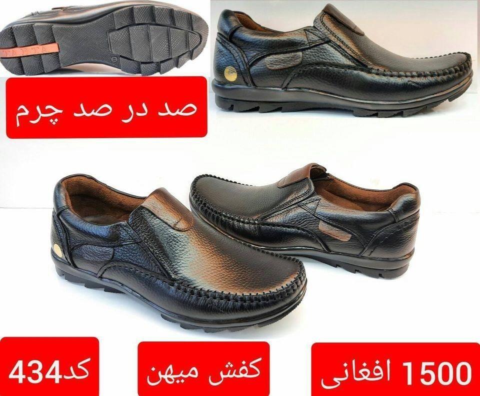 Men-s-Casual-Shoes
