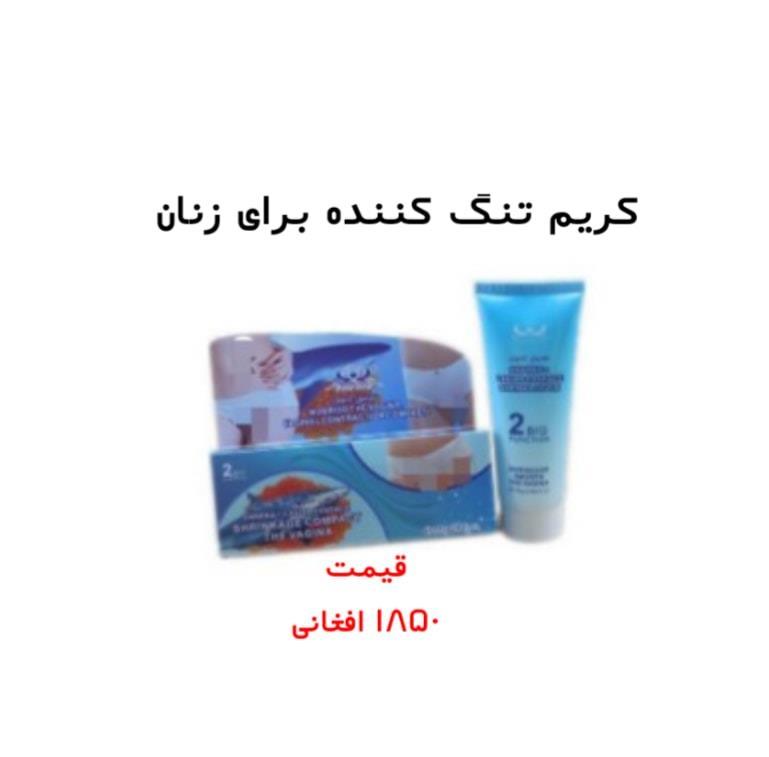 زنانه-و-مردانه