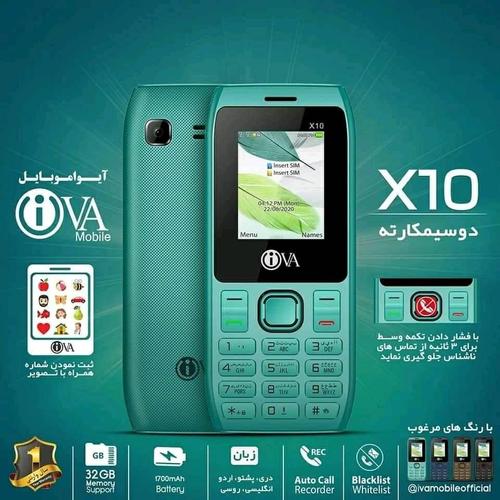 په کندهار ښار کي ستاسو تر ځایه په وړیا ډول رسول کیږي.