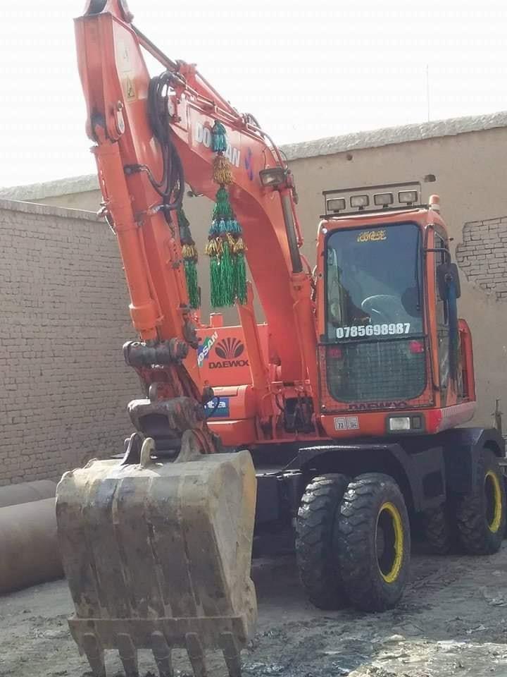 اسکوتور