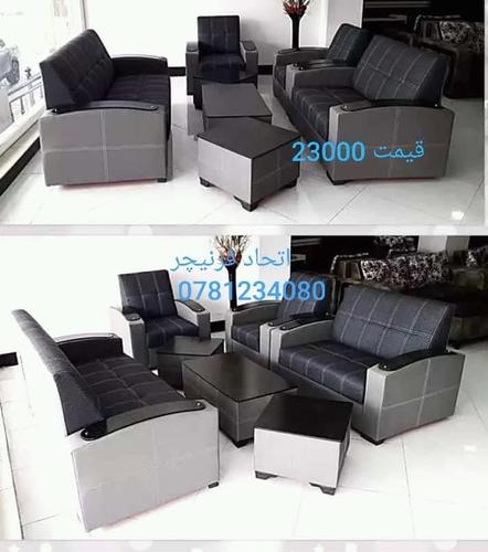 سیت های کوچ دیزاین آمریکای و ترکی