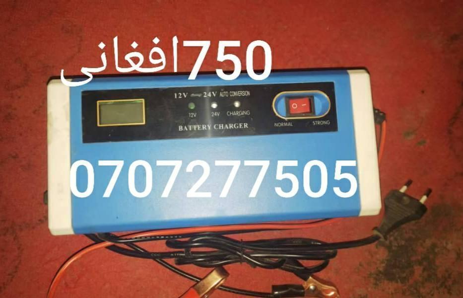 دبیټری-مولدان