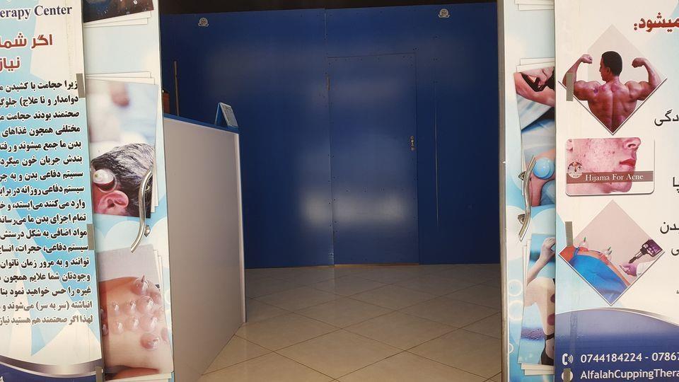 فروش-یک-باب-کلینیک-حجامت