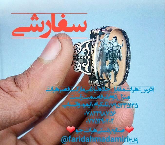 سفارشی