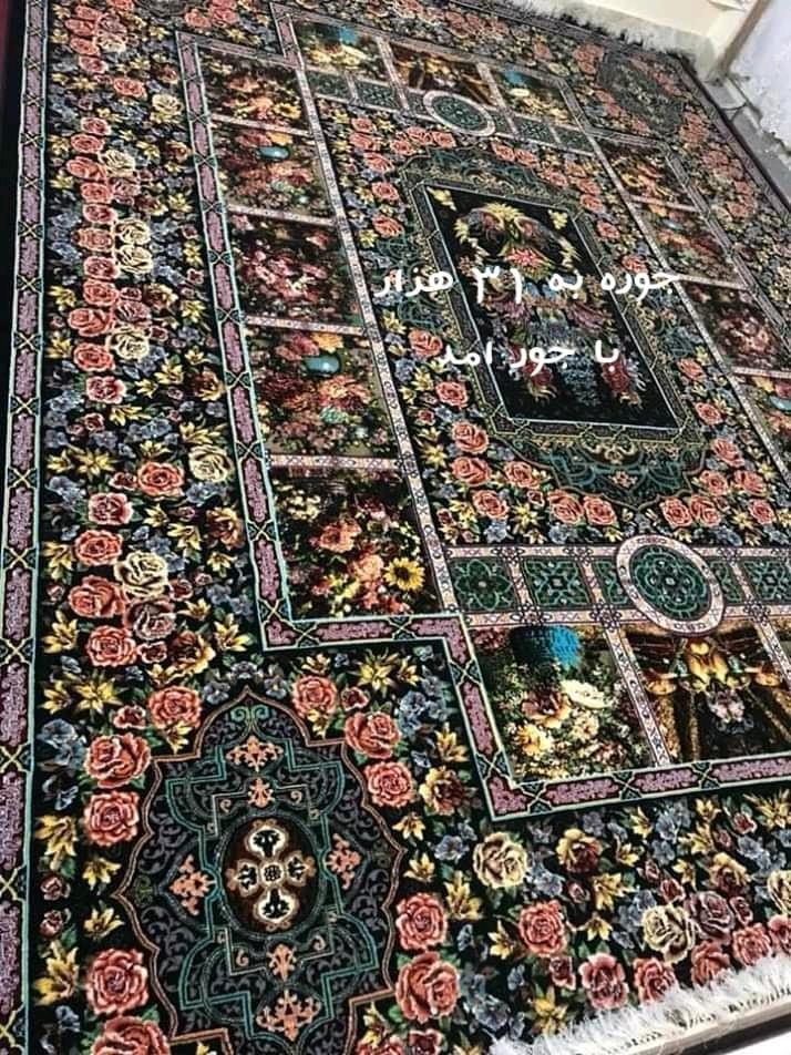فروش-عاجل-اجناس