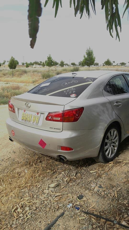 ناواریده-چاپانی