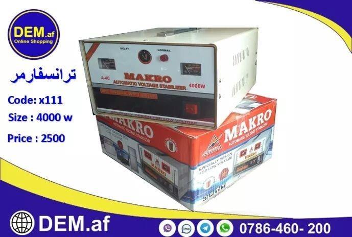 ترانسفارمر