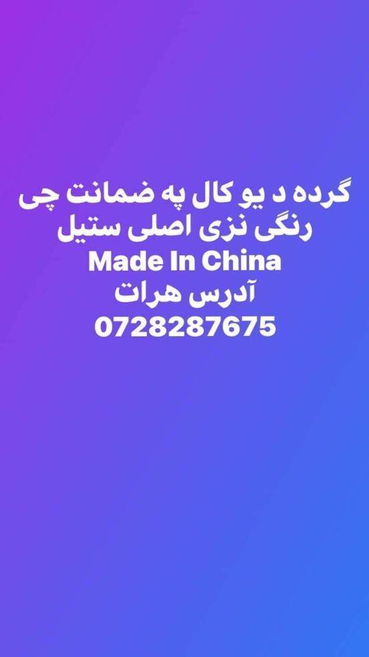 انگشتریانی-نوی-مادل