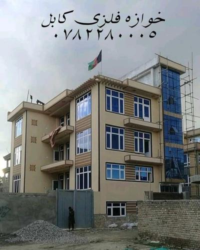 خوازه فلزی