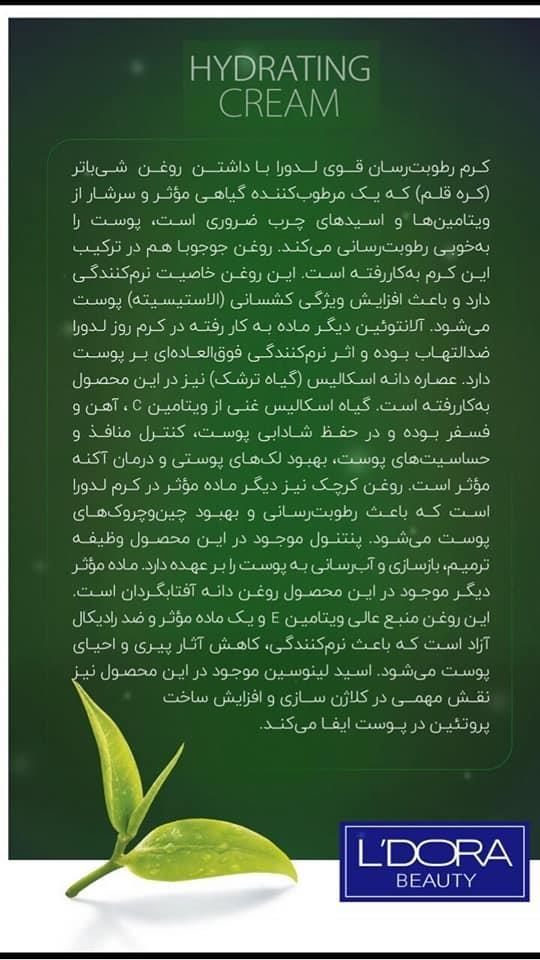 کریم-اب-رسان