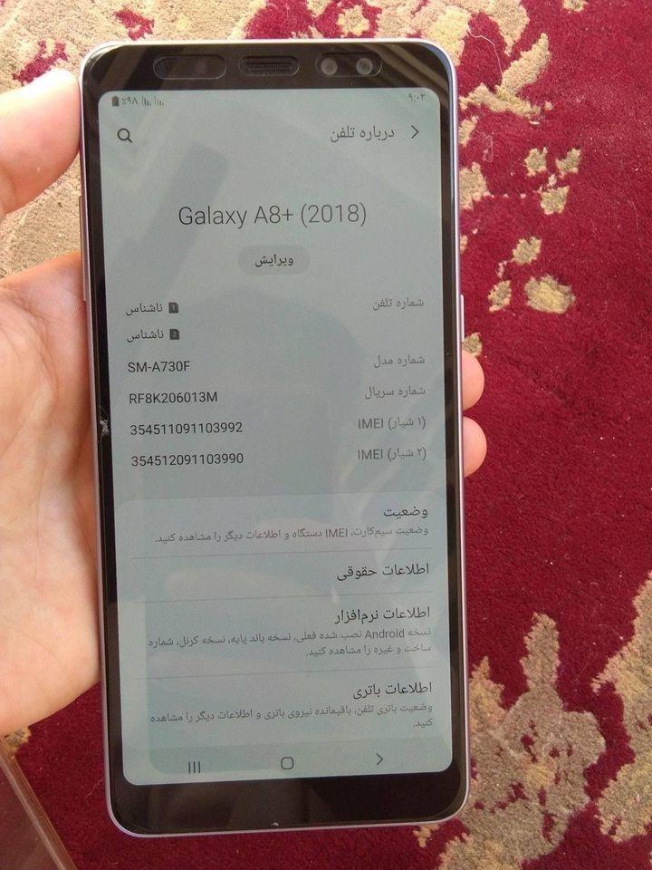 فروش-و-مالچه-A8+