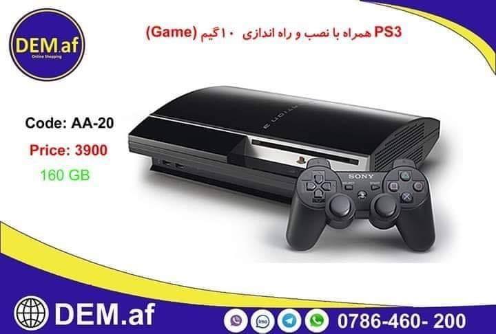 -گیم-پلی-استیشن-3-Play-Station-3-game
