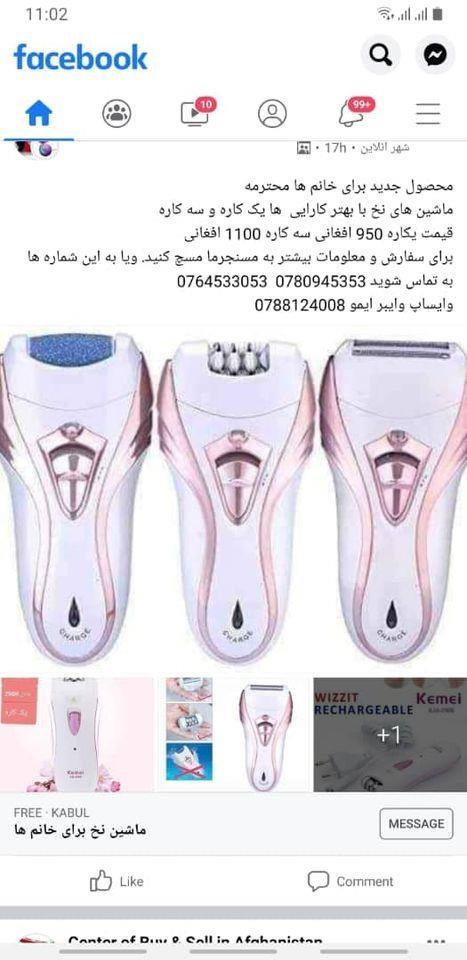 ماشین-های-نخ-برای-خانم-ها