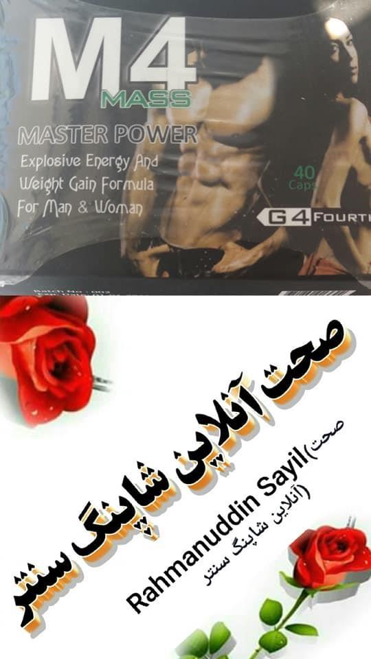 صحت-ثروت-است