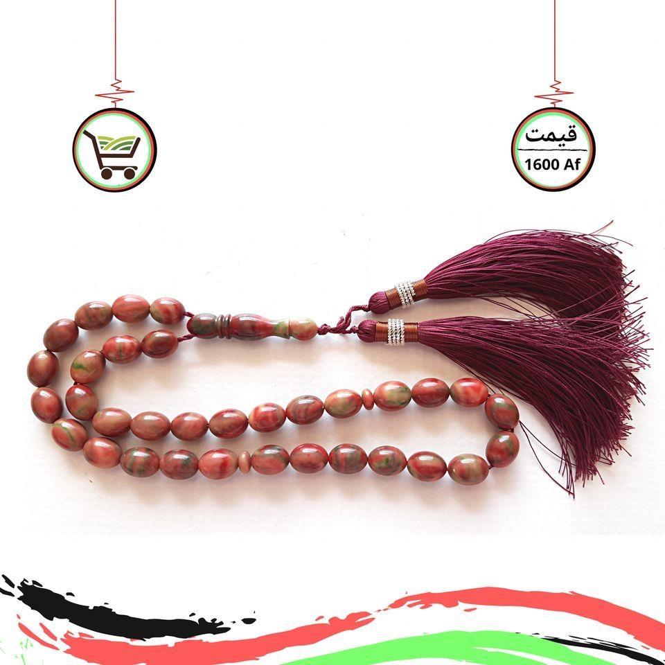 ښکلي-نوي-کرباو-تسبح