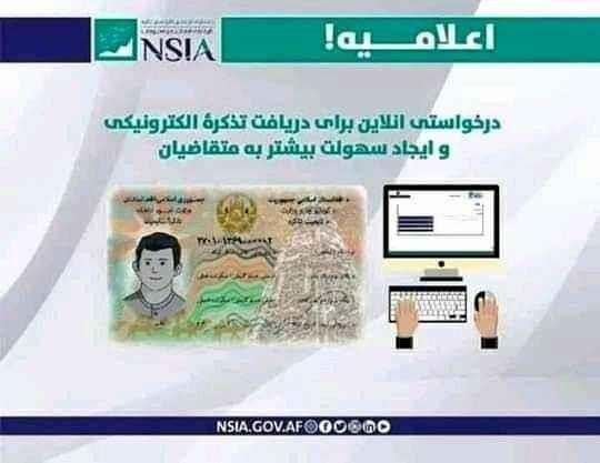 ‎‎‎‎‎ 0704621713 #کندهار_ښار کی ستاسی تر ځایه در ځو ، که غوا