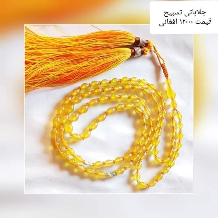شامقصودي-تسبح
