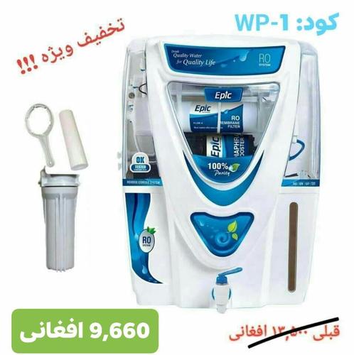 ‏‏‏‏‏#آب_تصفیه_کن_EPIC_ساخت_هندوستان‏