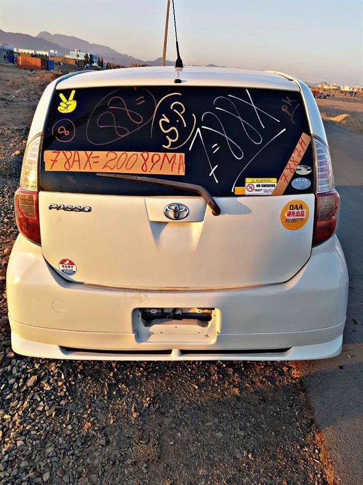 0702595722-عاجل-ګیراګ
