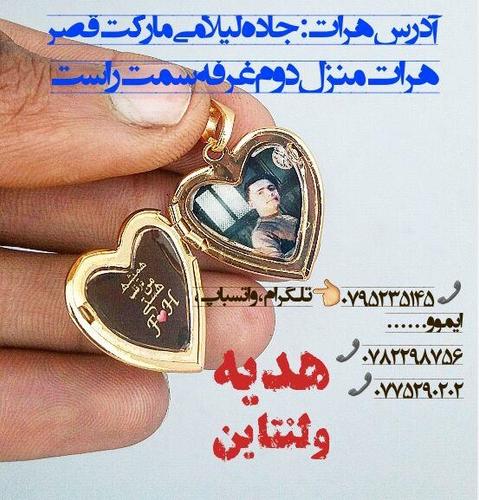سفارشات شما دوستان عزیز هم پذیرفته میشود