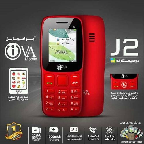 په کندهار ښار کي ستاسو تر ځایه په وړیا ډول رسول کيږي.