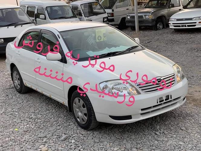 نوموړي موټر په فروش ورسيدي مننننه