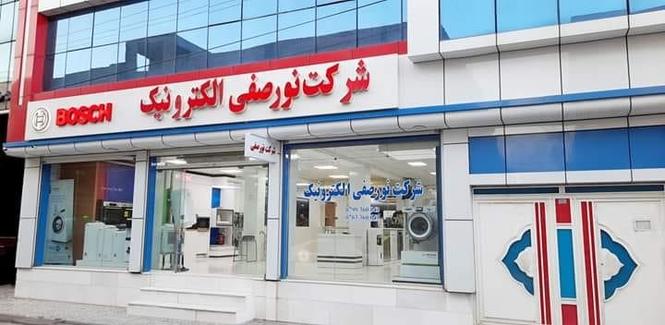 ایرکاندیشن گری