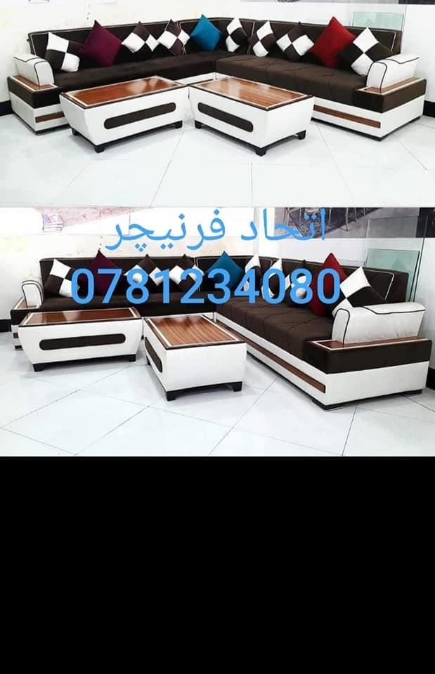 سیت-های-کوچ-دیزاین-L