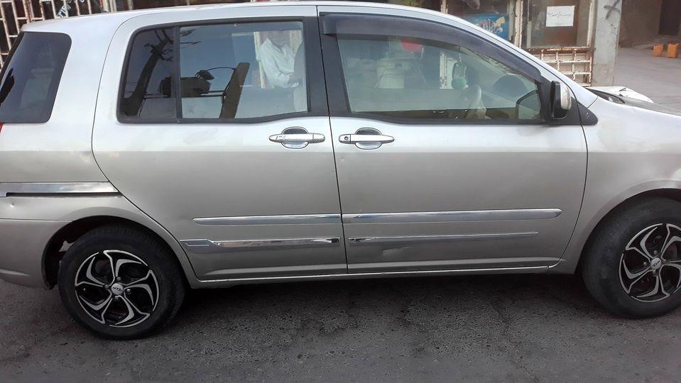 رام-2005-چت-کات