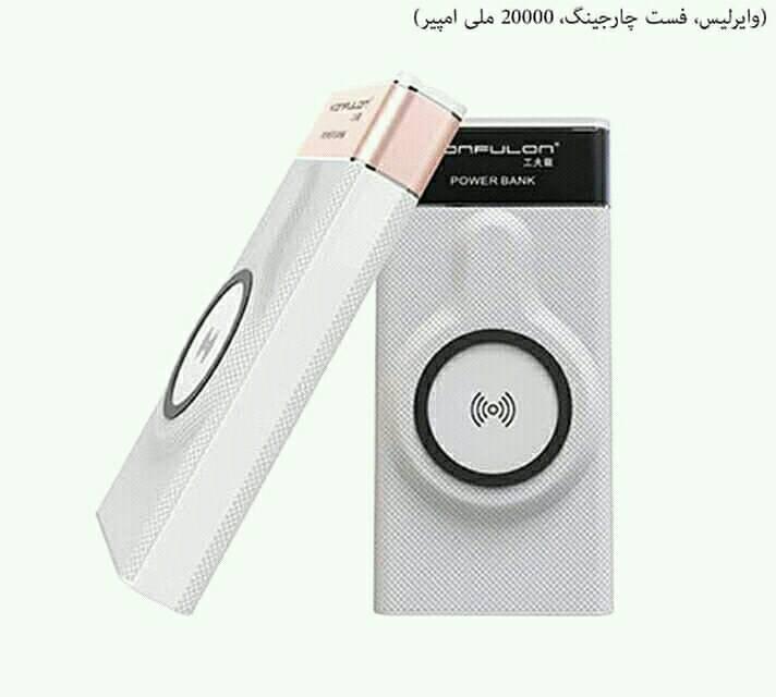 پاور-بانک-----