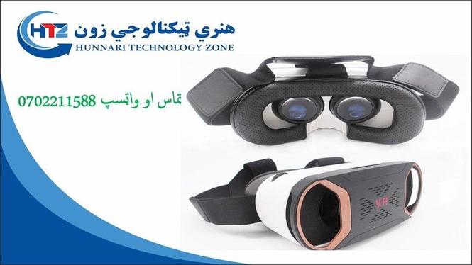 VR DAVI