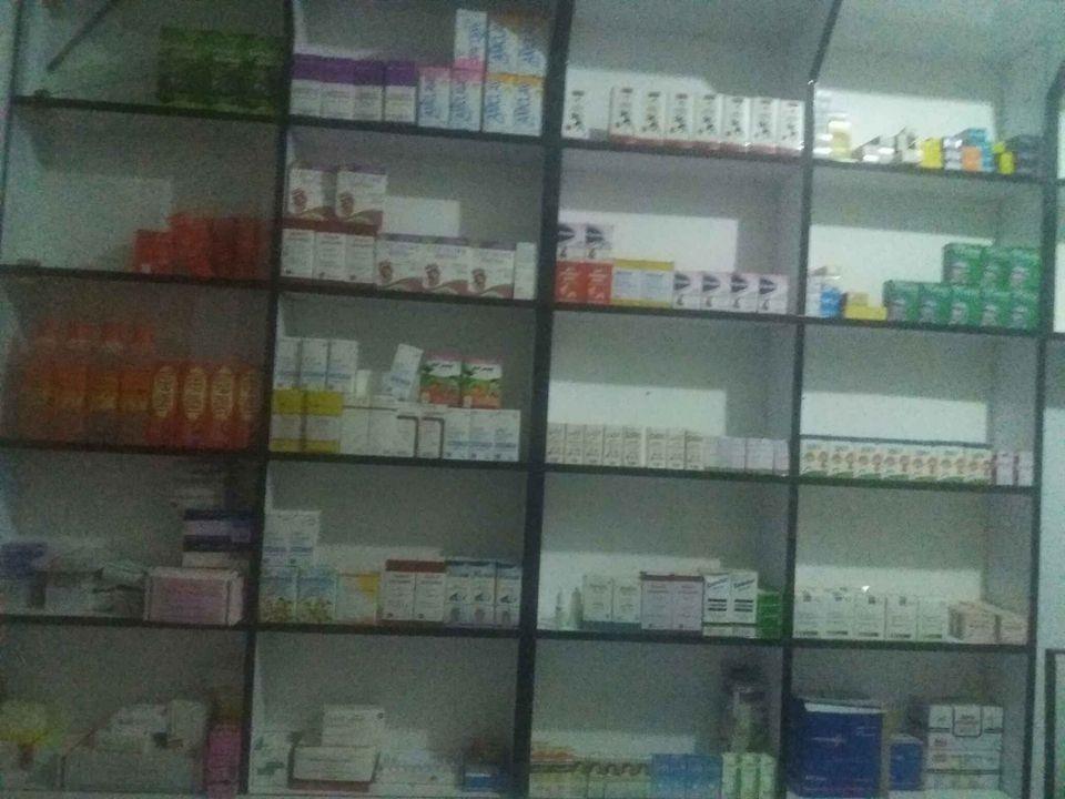 یوه-دواخانه-خرڅوم