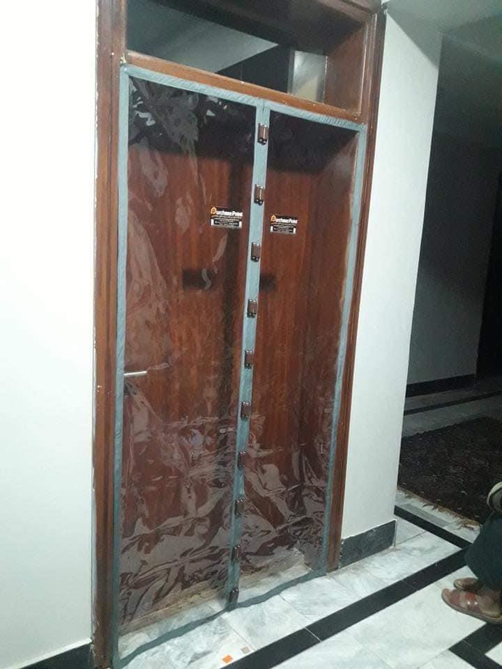 پرده-مقناطسی